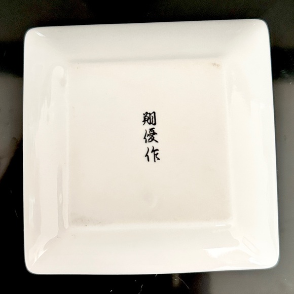 Small Japanese Teapot - Picture 7 of 7